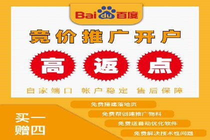 百度推广服务费如何助力企业快速成长